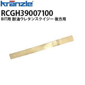 Nc Ɩp 艟@ BIT ϖE^XNCW[ p RCGH39007100 rbg DanaxysE[J[z