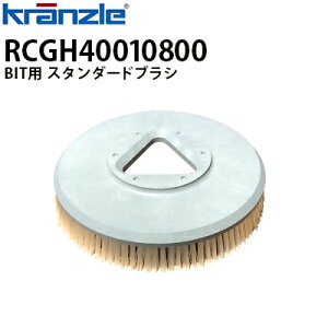 Nc Ɩp 艟@ BITp X^_[huV RCGH40010800 rbg DanaxysE[J[z