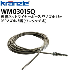 Nc Ɩp@pANZT[ ɍ׃lbgC[z[X mY 15m 030 ^b` NCbNJbvO WM03015QysE[J[z