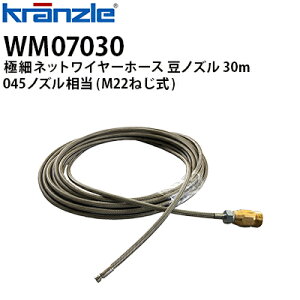 Nc Ɩp@p ɍ׃lbgC[z[X mY 30m 045mY M22˂ zǐz[X ǃz[X wm07030ysE[J[z