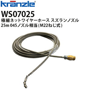 Nc Ɩp@p ɍ׃lbgC[z[X XYmY 25m 045mY M22˂ zǐz[X ǃz[X WS07025ysE[J[z