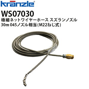 Nc Ɩp@p ɍ׃lbgC[z[X XYmY 30m 045mY M22˂ zǐz[X ǃz[X WS07030ysE[J[z