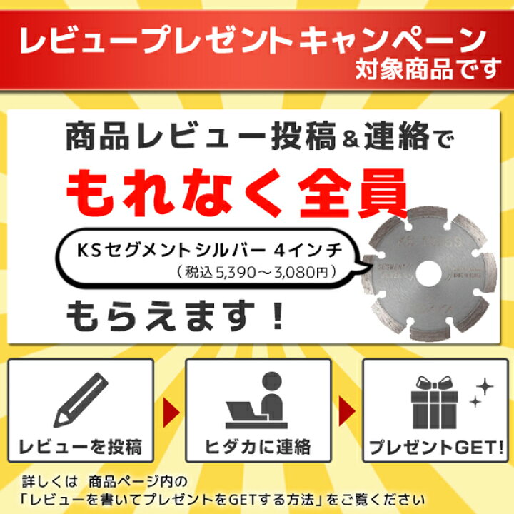 楽天市場】【10枚セット】【もう1枚もらえる！レビュー特典有】KS 