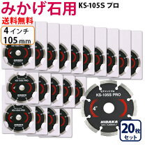 楽天市場】グラインダー 替刃 セットの通販