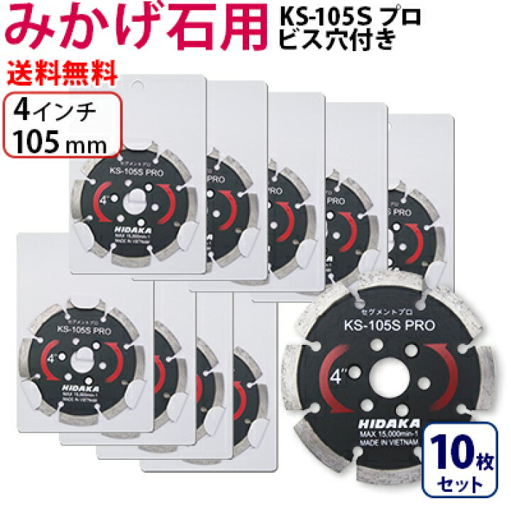 楽天市場】【10枚セット】【もう1枚もらえる！レビュー特典有】KS 
