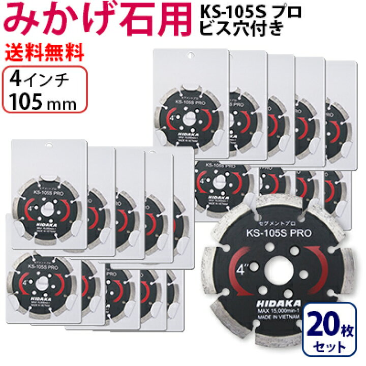 楽天市場】【20枚セット】【もう1枚もらえる！レビュー特典有】KS 