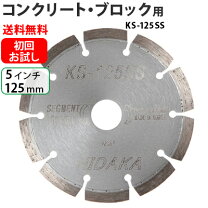 楽天市場】ダイヤモンド ブレード 125の通販
