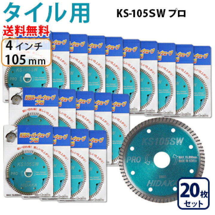 楽天市場】【20枚セット】【もう1枚もらえる！レビュー特典有】KS 