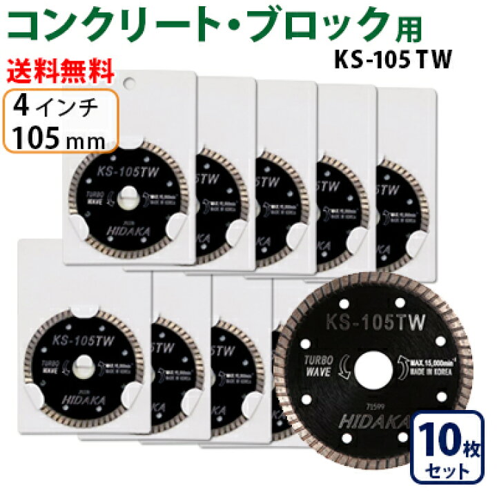 楽天市場】【10枚セット】【もう1枚もらえる！レビュー特典有】KS 