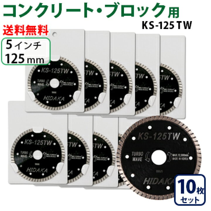 楽天市場】【10枚セット】【もう1枚もらえる！レビュー特典有】KS 