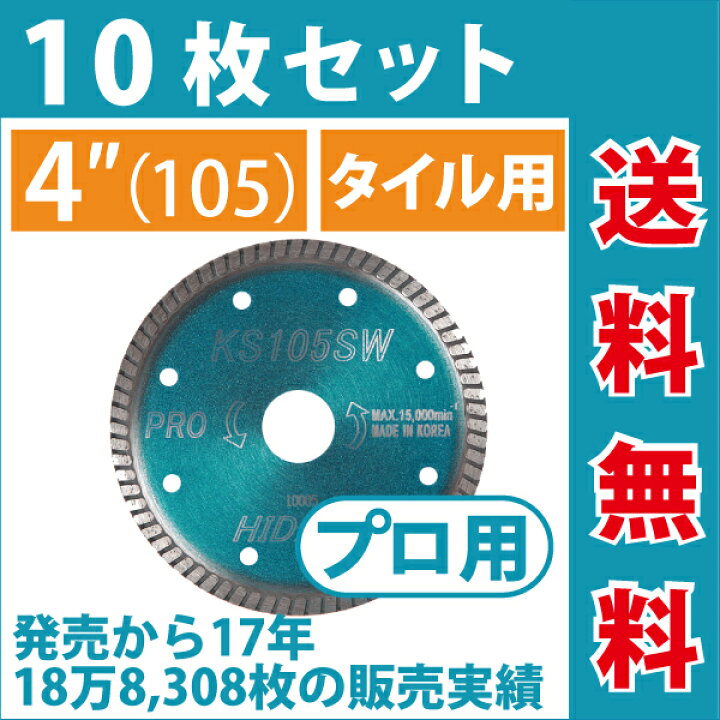 楽天市場】【10枚セット】【もう1枚もらえる！レビュー特典有】KS 