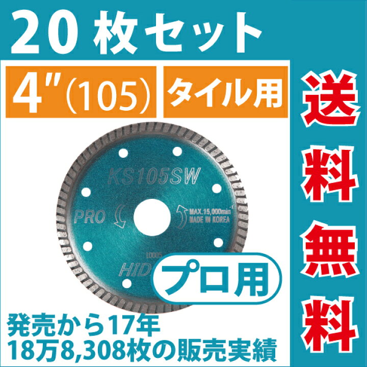 楽天市場】【20枚セット】【もう1枚もらえる！レビュー特典有】KS 