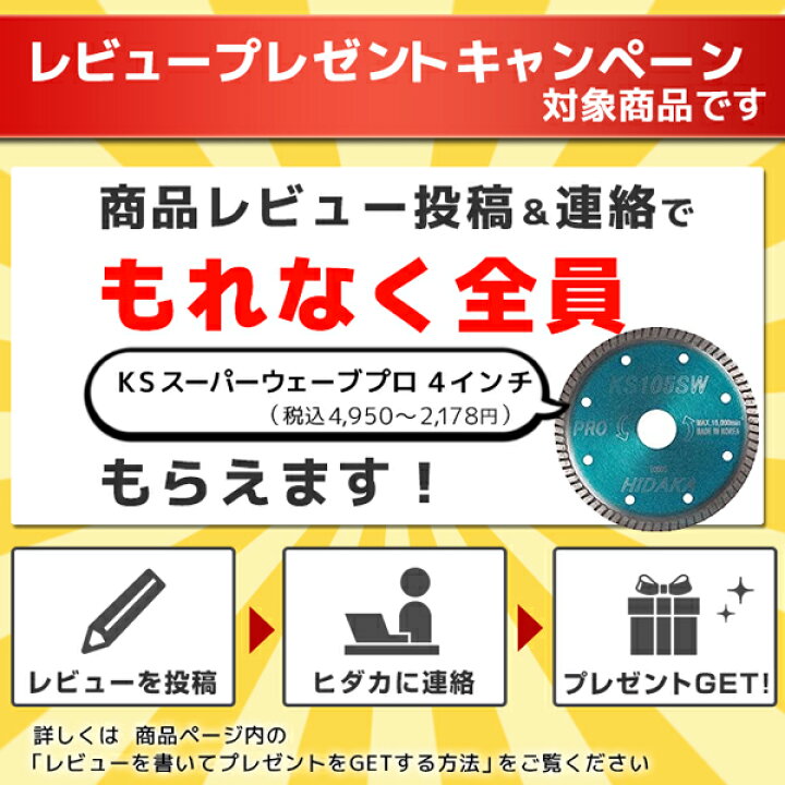 楽天市場】【10枚セット】【もう1枚もらえる！レビュー特典有】KS 