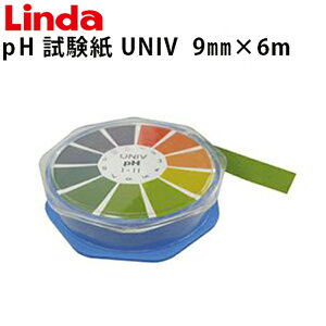 PH試験紙 UNIV 9mm×6m エアコン洗浄後のpH確認用 2097-univ【Linda(リンダ)】【横浜油脂工業】≪代引き不可・メーカー直送≫