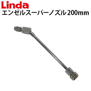 G[X[p[mY 200mm GAR@p 407265yLindai_jzylHƁz