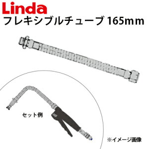 tLVu`[u@165mm@GAR@p@426232yLindai_jzylHƁzsE[J[