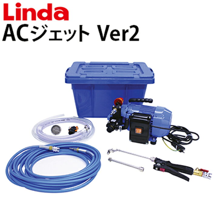 楽天市場】【送料無料※沖縄離島は除く】業務用 エアコン洗浄機 AC  