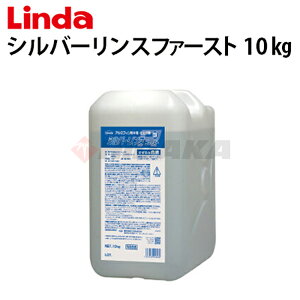 A~tB̃XEhK܁@Vo[Xt@[Xg 10Kg@4916-nb58@{yLindai_jzylHƁzsE[J[