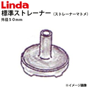 WXg[i[iXg[i[}gj Oa50mm GAR@p@830832yLindai_jzylHƁzsE[J[