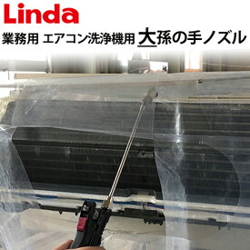 楽天市場 エアコン洗浄の通販