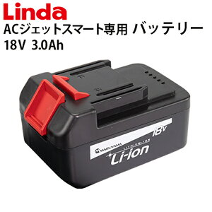 lH GAR@ACWFbg X}[gpobe[ 3.0Ah battery-sm-3ahyLindai_jzsE[J[