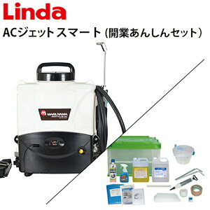 エアコン洗浄機の通販 価格比較 価格 Com