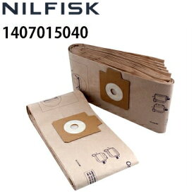 ニルフィスク 業務用ドライバキュームクリーナー GD930 S2用 ペーパーバッグ 10枚入(1407015040)紙バッグ ペーパーパック 紙製 ダストバッグ ダストパック