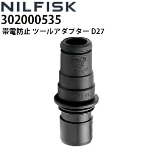 �j���t�B�X�N �Ɩ��p �ѓd�h�~ �c�[���A�_�v�^�[ D27 �N�C�b�N�V�X�e���i302000535�j�y���[�J�[�����E����s�z