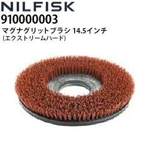 jtBXN Ɩp @p }OiObguV 14.5C` 370mm GNXg[n[h (910000003) SC351ق eЏ@Ŏgp\ sE[J[