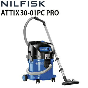 �j���t�B�X�N �Ɩ��p 100V �������p�|���@ ATTIX 30-01PC PRO �h���Cand�E�F�b�g�o�L���[���N���[�i�[ �^��|���@ �^��@�������s�E���[�J�[������