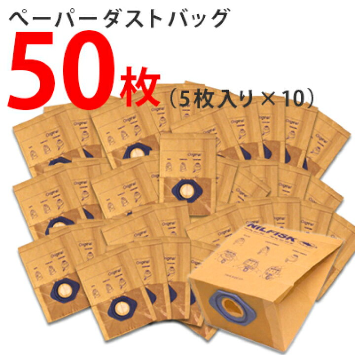 楽天市場】【即納】【送料無料】ニルフィスク 産業用 バキューム 
