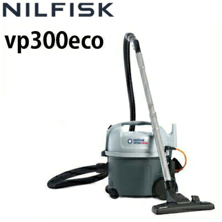 楽天市場】ニルフィスク 業務用 ドライバキュームクリーナー VP300 eco 