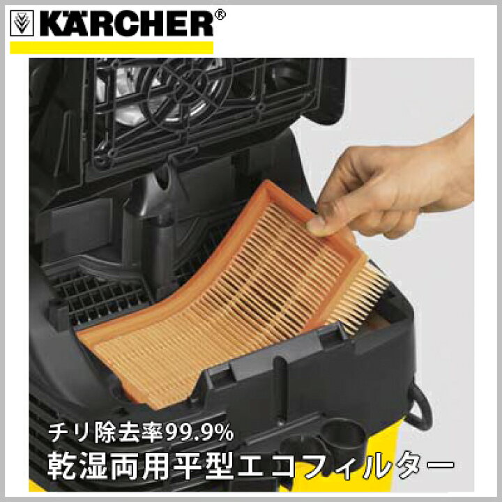 楽天市場】ケルヒャー 業務用 乾湿両用クリーナーNT25/1Ap + エコ 