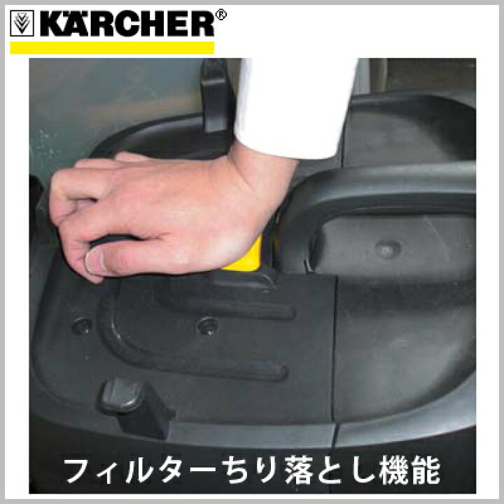 ケルヒャー 業務用 乾湿両用クリーナー NT25/1APprofessional nt 25/1 