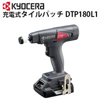 楽天市場】inax ヴィブラートの通販