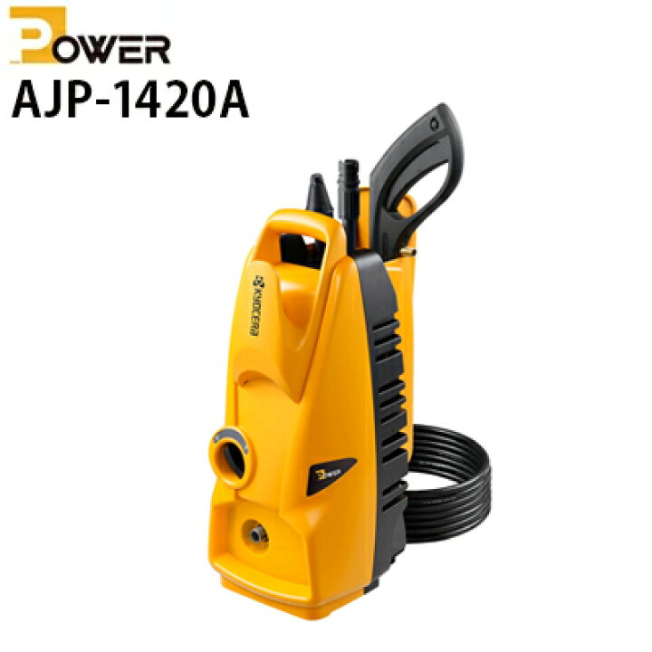 楽天市場】【メーカー廃番のため販売終了・後継機種AJP-1430】京セラ 