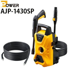 Z POWER ƒp @ AJP-1430SP(668400B) z[X8mtZbg AJP-1420ASP(667350B)p@ y RpNg  [r RYOBI