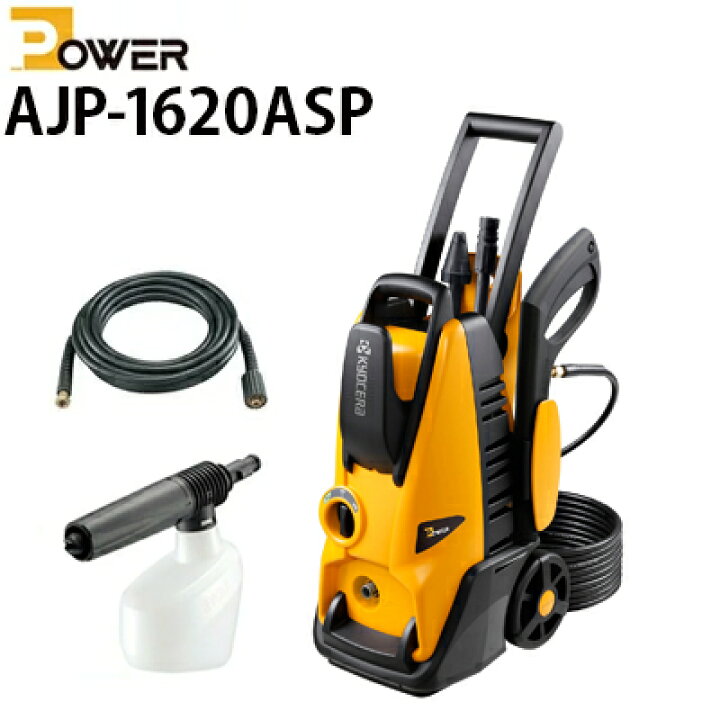 楽天市場】【メーカー廃番のため販売終了・後継機種AJP1630SP】京セラ 