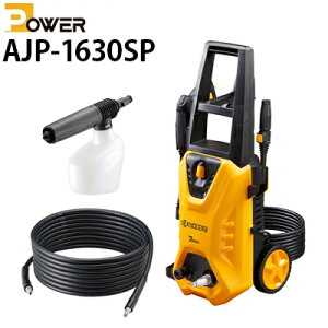 Z POWER ƒp @ AJP-1630SP(668500B) z[X8m+z[X8m+AmYt AJP-1620ASP(667352B)p@  [r RYOBI