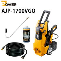 楽天市場】高圧洗浄機 リョービ ajp－1700vの通販
