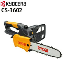 楽天市場】リョービ チェンソー cs 3601の通販