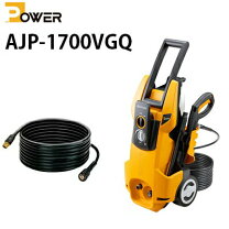 楽天市場】リョービ(ryobi) 高圧洗浄機 ajp－1700vgq 699701aの通販