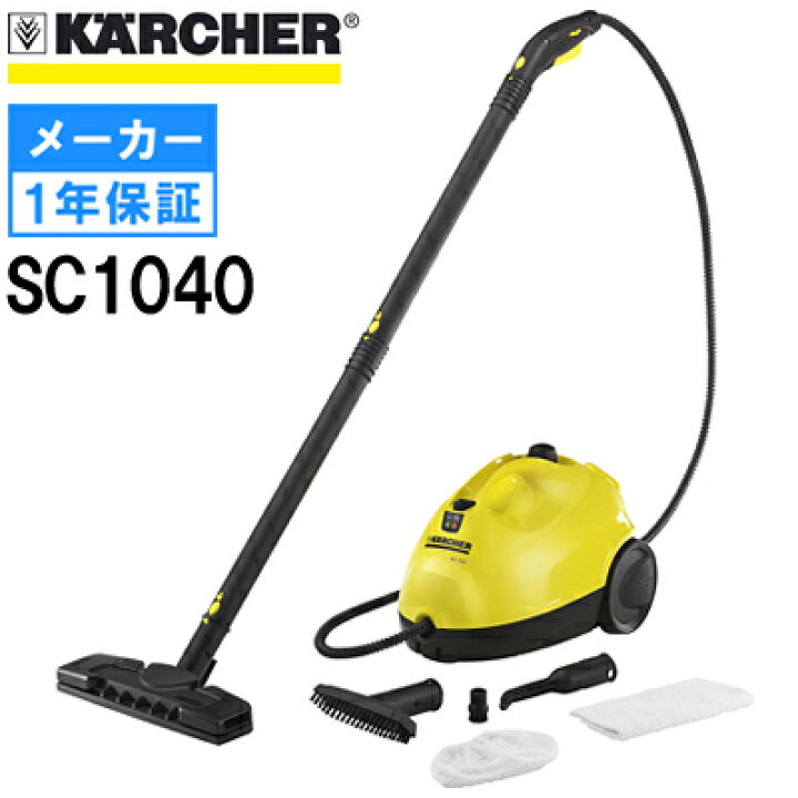 楽天市場】【メーカー廃番のため販売終了】【後継品はSC1020 
