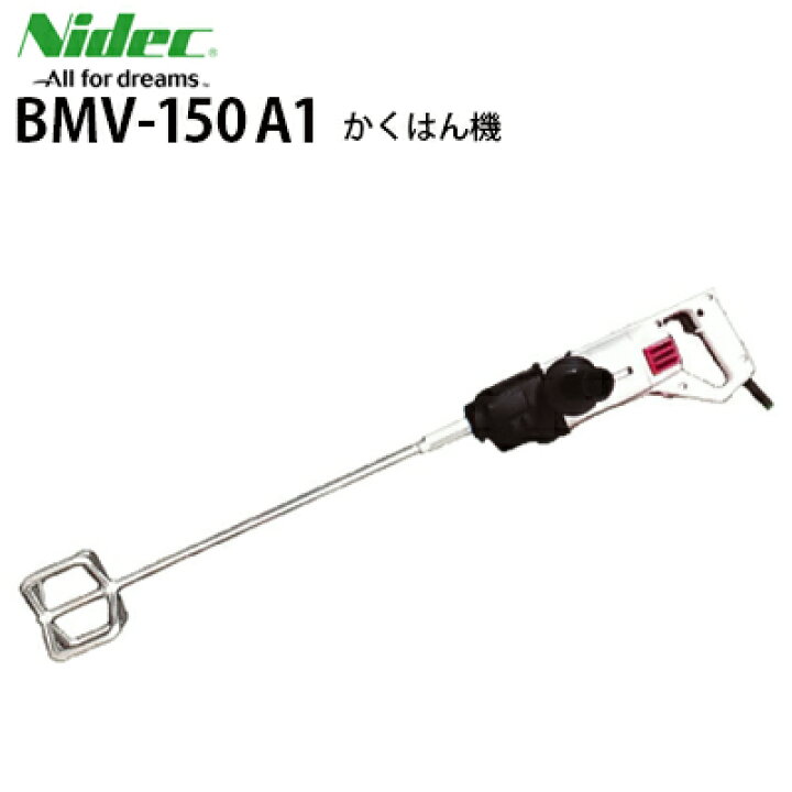 楽天市場】【メーカー廃番のため在庫限りで終売】ニデックテクノモータ 