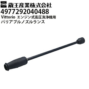 �����Y�� Vittorio ���B�b�g���I �ƒ�p �G���W�����������@�p �o���A�u���m�Y�������X�i4977292040488�j ZE-1006-10�EZE-1608-10�Ή��y���[�J�[�����E����s�z