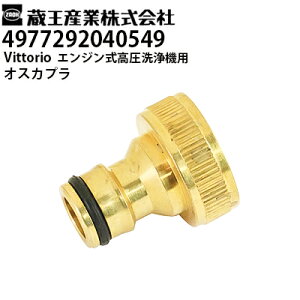 Y Vittorio BbgI ƒp GW@p IXJvi4977292040549j ZE-1006-10EZE-1608-10Ήy[J[Esz