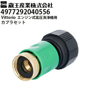 Y Vittorio BbgI ƒp GW@p JvZbgi4977292040556j ZE-1006-10EZE-1608-10Ήy[J[Esz