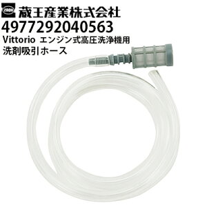 Y Vittorio BbgI ƒp GW@p ܋zz[Xi4977292040563j ZE-1006-10EZE-1608-10Ήy[J[Esz