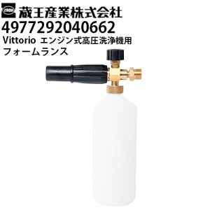 �����Y�� Vittorio ���B�b�g���I �ƒ�p �G���W�����������@�p �t�H�[�������X�i4977292040662�j ZE-1006-10�EZE-1608-10�Ή��y���[�J�[�����E����s�z