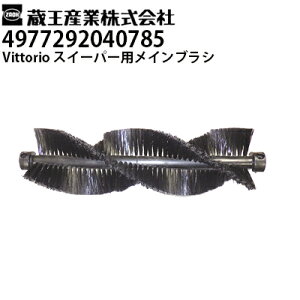 �����Y�� �ƒ�p Vittorio �X�C�[�p�[ ZSP-20�p �����p���C���u���V ���B�b�g���I�i4977292040785�j�����p�[�c ���y�A�y���[�J�[�����E����s�z